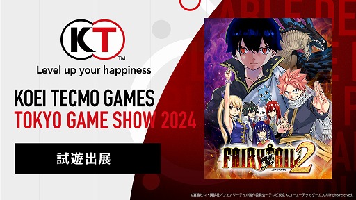画像ギャラリー No.014のサムネイル画像 / 「真・三國無双 ORIGINS」「FAIRY TAIL2」を一足先に遊べるかも。コーエーテクモゲームス，TGS2024の特設サイトをオープン