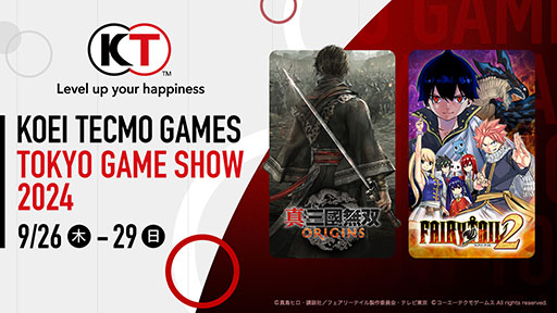画像ギャラリー No.001のサムネイル画像 / コーエーテクモゲームス，TGS 2024出展情報を追加発表。9月26日，27日に配信される番組の内容とタイムテーブルが一挙公開に