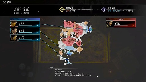 画像ギャラリー No.011のサムネイル画像 / 実機プレイで“新しい無双”を紹介。99.5％の来場者をなぎ倒した呂布にプロデューサーが挑む！「真・三國無双 ORIGINS」ステージ［TGS2024］