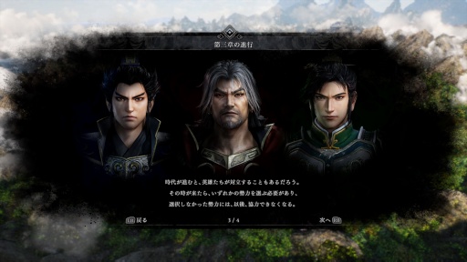 画像ギャラリー No.019のサムネイル画像 / ［プレイレポ］「真・三國無双 ORIGINS」はドラマとバトルの両面により，無双シリーズに新風を吹き込む
