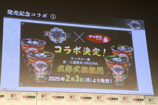 画像ギャラリー No.015のサムネイル画像 / 「真・三國無双 ORIGINS」完成発表会をレポート。ヤーレンズ，オズワルド，真空ジェシカが登壇し，三国志をネタにした笑いを披露