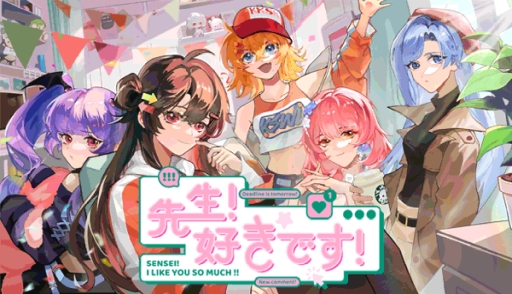 画像ギャラリー No.001のサムネイル画像 / 同人活動を疑似体験できるSLG「先生！好きです！」，Steamストアページを公開。自分だけのオタク部屋や痛バも作れる