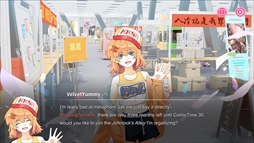 画像ギャラリー No.012のサムネイル画像 / 同人活動を疑似体験できるSLG「先生！好きです！」，Steamストアページを公開。自分だけのオタク部屋や痛バも作れる