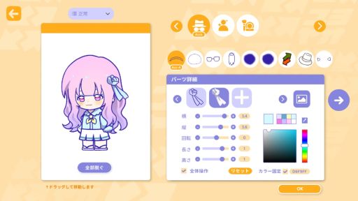 画像ギャラリー No.003のサムネイル画像 / ゲームのなかで同人活動をするSLG「先生、新刊三冊くださいッ！」，早期アクセスをSteamで開始。即売会に参加して，ファンを増やそう