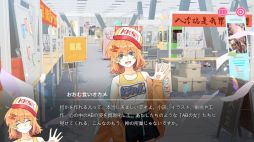 画像ギャラリー No.009のサムネイル画像 / ゲームのなかで同人活動をするSLG「先生、新刊三冊くださいッ！」，早期アクセスをSteamで開始。即売会に参加して，ファンを増やそう