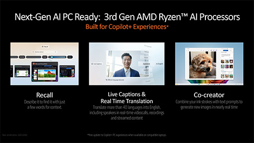 画像ギャラリー No.016のサムネイル画像 / AMD,新世代CPUアーキテクチャ「Zen 5」採用の新型CPU「Ryzen 9000」と「Ryzen AI 300」を発表