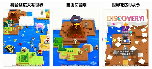 画像ギャラリー No.002のサムネイル画像 / カジュアル海洋冒険RPG「パンドランド」本日リリース。未開の地を舞台に，探検隊の隊長となってお宝探しの冒険に挑む