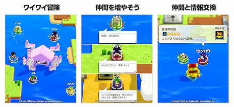 画像ギャラリー No.006のサムネイル画像 / カジュアル海洋冒険RPG「パンドランド」本日リリース。未開の地を舞台に，探検隊の隊長となってお宝探しの冒険に挑む