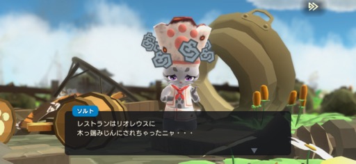 画像ギャラリー No.015のサムネイル画像 / ［プレイレポ］「モンスターハンター アイルーアイランド」は，可愛くて遊びごたえたっぷりのシンプルなマッチ3パズル