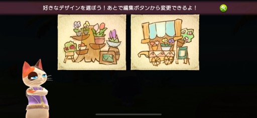 画像ギャラリー No.017のサムネイル画像 / ［プレイレポ］「モンスターハンター アイルーアイランド」は，可愛くて遊びごたえたっぷりのシンプルなマッチ3パズル