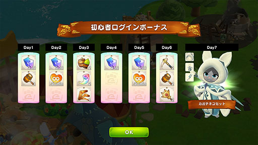 画像ギャラリー No.003のサムネイル画像 / 「モンスターハンターパズル アイルーアイランド」，本日正式サービスを開始。マッチ3パズルを攻略して島の復興を目指そう