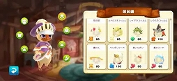 モンスターハンターパズル アイルーアイランド