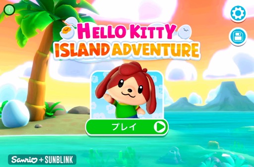 画像ギャラリー No.001のサムネイル画像 / 「Hello Kitty Island Adventure」でサンリオキャラクター達と仲良く遊ぼう！（今日から始めろApple Arcade #1）