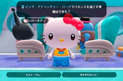 画像ギャラリー No.002のサムネイル画像 / 「Hello Kitty Island Adventure」でサンリオキャラクター達と仲良く遊ぼう！（今日から始めろApple Arcade #1）