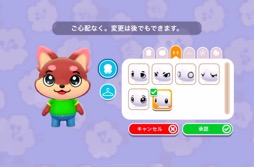 画像ギャラリー No.003のサムネイル画像 / 「Hello Kitty Island Adventure」でサンリオキャラクター達と仲良く遊ぼう！（今日から始めろApple Arcade #1）