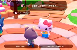 画像ギャラリー No.009のサムネイル画像 / 「Hello Kitty Island Adventure」でサンリオキャラクター達と仲良く遊ぼう！（今日から始めろApple Arcade #1）