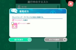 画像ギャラリー No.010のサムネイル画像 / 「Hello Kitty Island Adventure」でサンリオキャラクター達と仲良く遊ぼう！（今日から始めろApple Arcade #1）