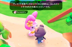 画像ギャラリー No.011のサムネイル画像 / 「Hello Kitty Island Adventure」でサンリオキャラクター達と仲良く遊ぼう！（今日から始めろApple Arcade #1）
