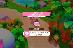 画像ギャラリー No.012のサムネイル画像 / 「Hello Kitty Island Adventure」でサンリオキャラクター達と仲良く遊ぼう！（今日から始めろApple Arcade #1）