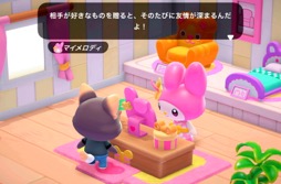 画像ギャラリー No.013のサムネイル画像 / 「Hello Kitty Island Adventure」でサンリオキャラクター達と仲良く遊ぼう！（今日から始めろApple Arcade #1）