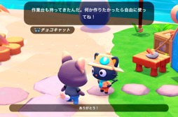 画像ギャラリー No.014のサムネイル画像 / 「Hello Kitty Island Adventure」でサンリオキャラクター達と仲良く遊ぼう！（今日から始めろApple Arcade #1）