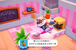 画像ギャラリー No.016のサムネイル画像 / 「Hello Kitty Island Adventure」でサンリオキャラクター達と仲良く遊ぼう！（今日から始めろApple Arcade #1）