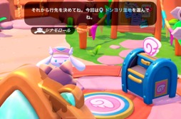 画像ギャラリー No.021のサムネイル画像 / 「Hello Kitty Island Adventure」でサンリオキャラクター達と仲良く遊ぼう！（今日から始めろApple Arcade #1）