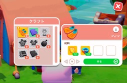 画像ギャラリー No.022のサムネイル画像 / 「Hello Kitty Island Adventure」でサンリオキャラクター達と仲良く遊ぼう！（今日から始めろApple Arcade #1）