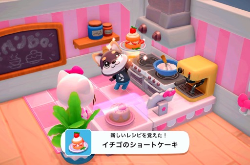 画像ギャラリー No.023のサムネイル画像 / 「Hello Kitty Island Adventure」でサンリオキャラクター達と仲良く遊ぼう！（今日から始めろApple Arcade #1）