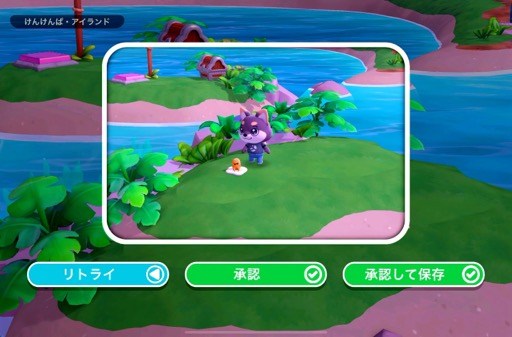 画像ギャラリー No.024のサムネイル画像 / 「Hello Kitty Island Adventure」でサンリオキャラクター達と仲良く遊ぼう！（今日から始めろApple Arcade #1）
