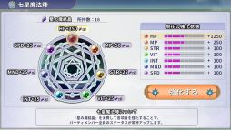 画像ギャラリー No.009のサムネイル画像 / PC/コンシューマ版「ようこそアルカナアカデミーへ！」，本日配信開始。魔法学園を舞台に少女たちの成長を描く