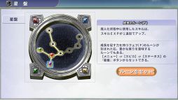 画像ギャラリー No.010のサムネイル画像 / PC/コンシューマ版「ようこそアルカナアカデミーへ！」，本日配信開始。魔法学園を舞台に少女たちの成長を描く