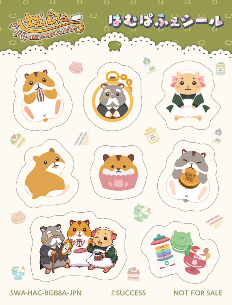 画像ギャラリー No.002のサムネイル画像 / 「はむぱふぇ ハムスターのスイーツパズル」，パッケージ版の封入特典を公開。ゲーム内容を紹介するプロモーションムービーも