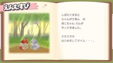 画像ギャラリー No.006のサムネイル画像 / 「はむぱふぇ ハムスターのスイーツパズル」，パッケージ版の封入特典を公開。ゲーム内容を紹介するプロモーションムービーも