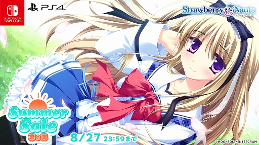画像ギャラリー No.002のサムネイル画像 / 「恋にはあまえが必要です」「PriministAr」「どっちのｉが好きですか？」などが対象に。エンターグラム サマーセール第2弾を開始