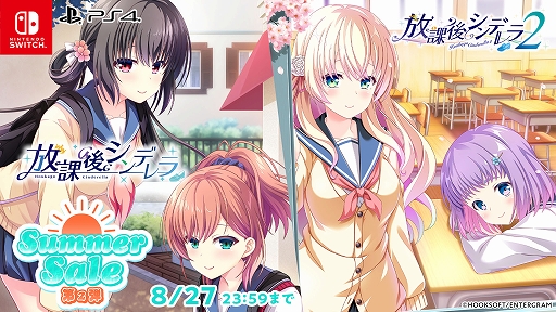 画像ギャラリー No.003のサムネイル画像 / 「恋にはあまえが必要です」「PriministAr」「どっちのｉが好きですか？」などが対象に。エンターグラム サマーセール第2弾を開始