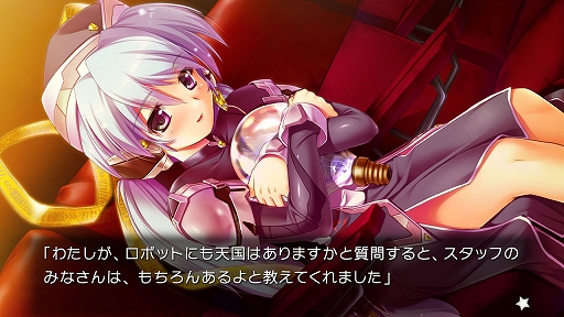 画像ギャラリー No.002のサムネイル画像 / 「planetarian〜ちいさなほしのゆめ＆雪圏球〜」DL版の予約受付開始。ショップオリジナル特典の情報も到着