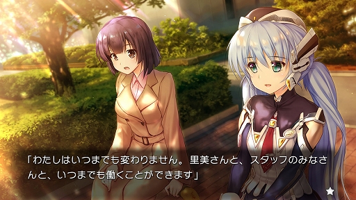 画像ギャラリー No.003のサムネイル画像 / 「planetarian〜ちいさなほしのゆめ＆雪圏球〜」DL版の予約受付開始。ショップオリジナル特典の情報も到着