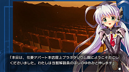 画像ギャラリー No.004のサムネイル画像 / 「planetarian〜ちいさなほしのゆめ＆雪圏球〜」DL版の予約受付開始。ショップオリジナル特典の情報も到着
