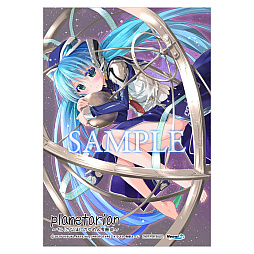画像ギャラリー No.009のサムネイル画像 / 「planetarian〜ちいさなほしのゆめ＆雪圏球〜」DL版の予約受付開始。ショップオリジナル特典の情報も到着