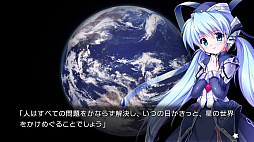 planetarian〜ちいさなほしのゆめ＆雪圏球〜