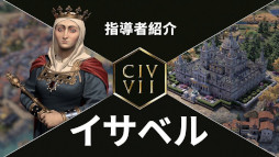 画像ギャラリー No.002のサムネイル画像 / 「Sid Meier's Civilization VII」，マキャヴェッリとイサベルの日本向け指導者紹介トレイラーを公開