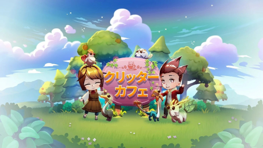画像ギャラリー No.001のサムネイル画像 / 癒やし系経営シム「クリッターカフェ」，PC/Switch向けにリリース。可愛い架空生物「クリッター」が暮らすカフェを作ろう