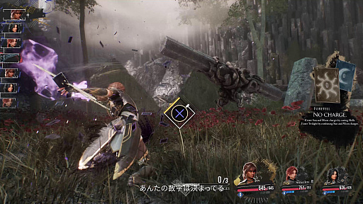 画像ギャラリー No.003のサムネイル画像 / 「Clair Obscur: Expedition 33」，暗く痛ましい過去を持つ「シエル」の紹介映像を公開。なぎなたのような武器を使うキャラクター