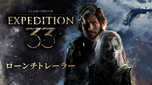 画像ギャラリー No.002のサムネイル画像 / 「Clair Obscur: Expedition 33」，本日リリース。ターン制にリアルタイム要素を融合した“新感覚の戦闘システム”がウリのRPG