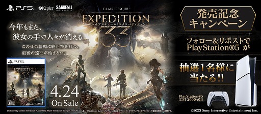 画像ギャラリー No.006のサムネイル画像 / 新感覚のターン制RPG「Clair Obscur: Expedition 33」，累計販売本数100万本を突破。Game Passを除くパッケージ版とDL版の総数
