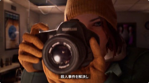 画像ギャラリー No.010のサムネイル画像 / 「ライフ イズ ストレンジ」にマックスが帰ってきた！ 最新作「Life is Strange: Double Exposure」が10月29日に発売決定