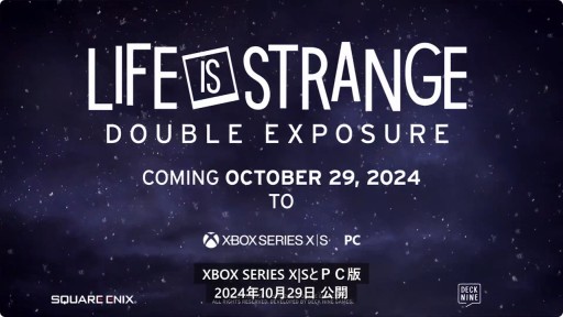 画像ギャラリー No.011のサムネイル画像 / 「ライフ イズ ストレンジ」にマックスが帰ってきた！ 最新作「Life is Strange: Double Exposure」が10月29日に発売決定