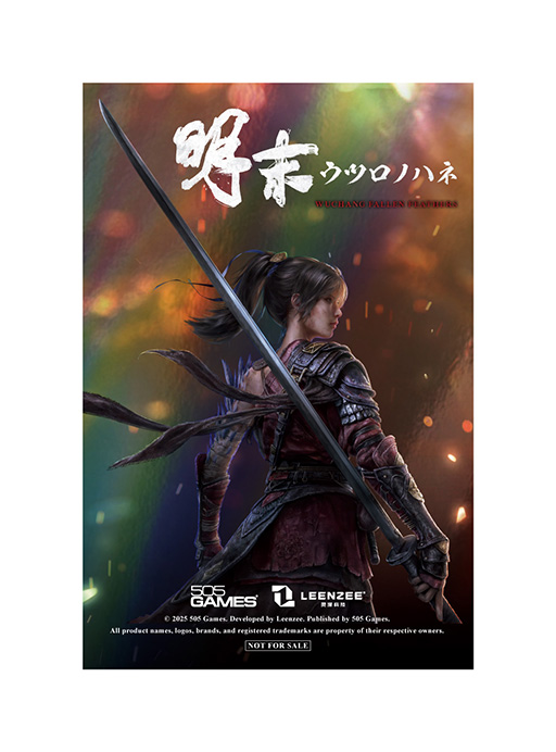 画像ギャラリー No.018のサムネイル画像 / 「明末：ウツロノハネ」，最新ゲームプレイトレイラーを公開。明代末期の古蜀を舞台にしたソウルライクアクションRPG