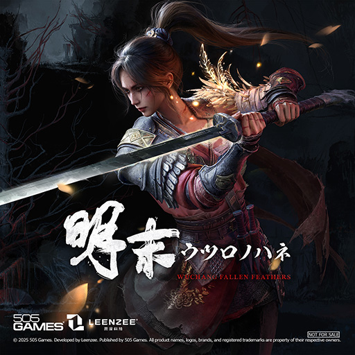 画像ギャラリー No.020のサムネイル画像 / 「明末：ウツロノハネ」，最新ゲームプレイトレイラーを公開。明代末期の古蜀を舞台にしたソウルライクアクションRPG